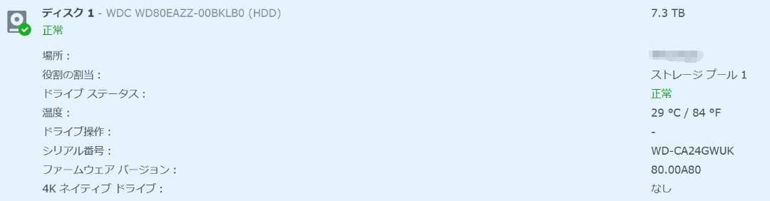 【NAS+24TB容量HDD+追加16Gメモリ】Synology DS220+