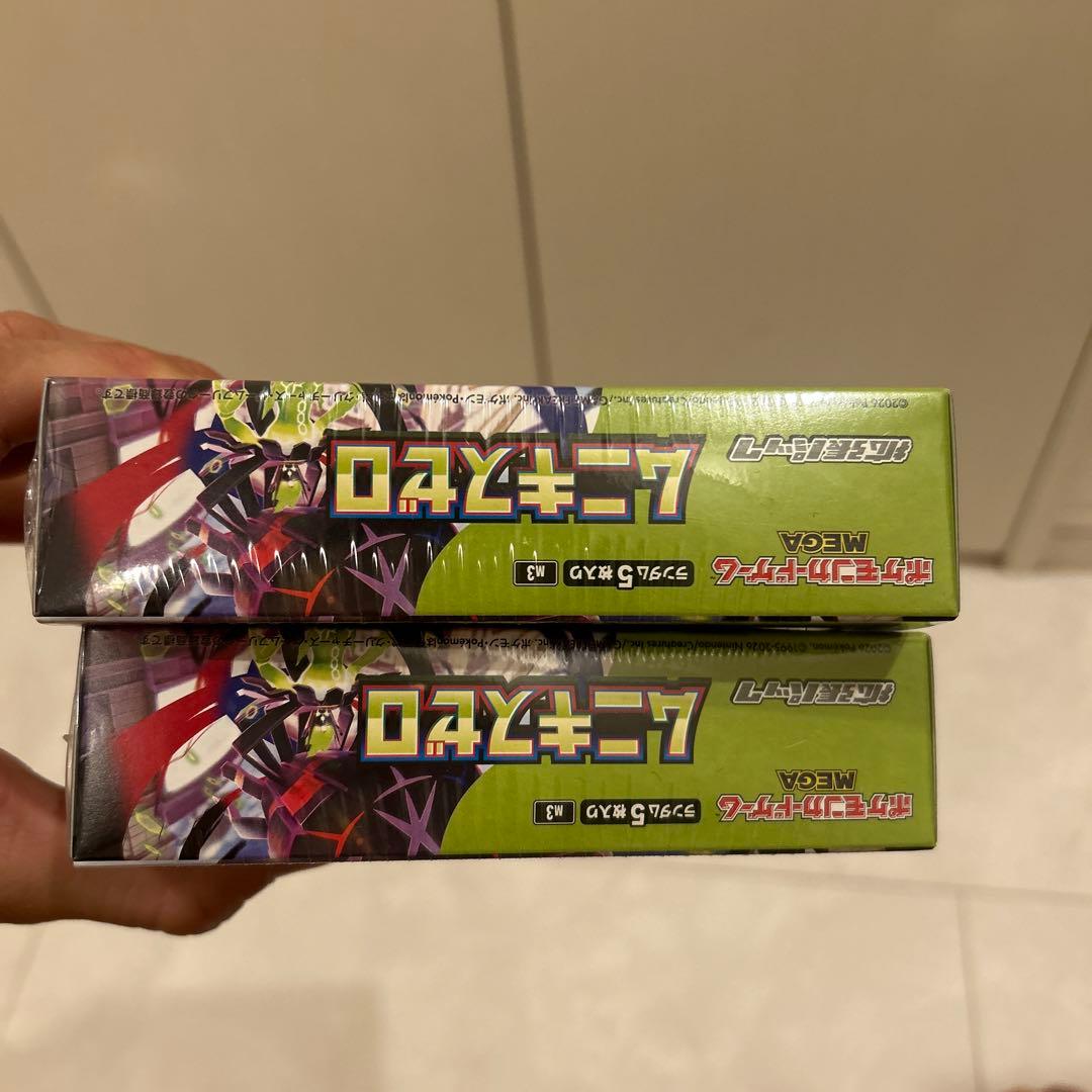 ポケモンカードゲーム ムニキスゼロ 2BOXシュリンク付き