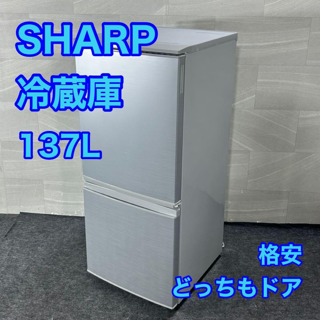 SHARP 冷蔵庫 SJ-D14A-S 137L 小型 単身用 d4453