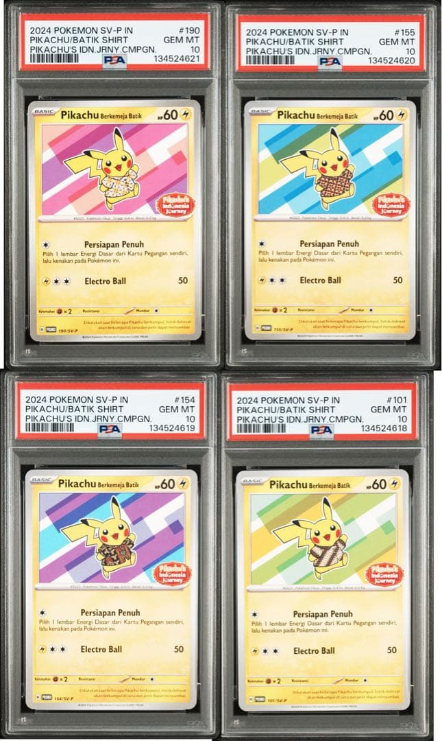 PSA10 バティックシャツを着たピカチュウ　連番