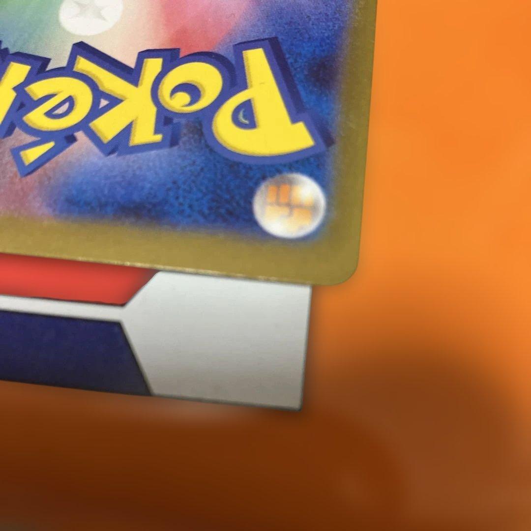 ポケモンカード　サーナイトex SAR 087/063