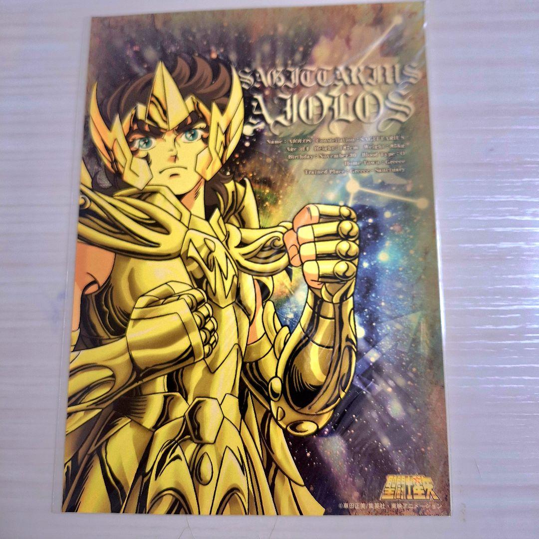 聖闘士星矢　黄金聖闘士　大型ステッカー　12枚セット