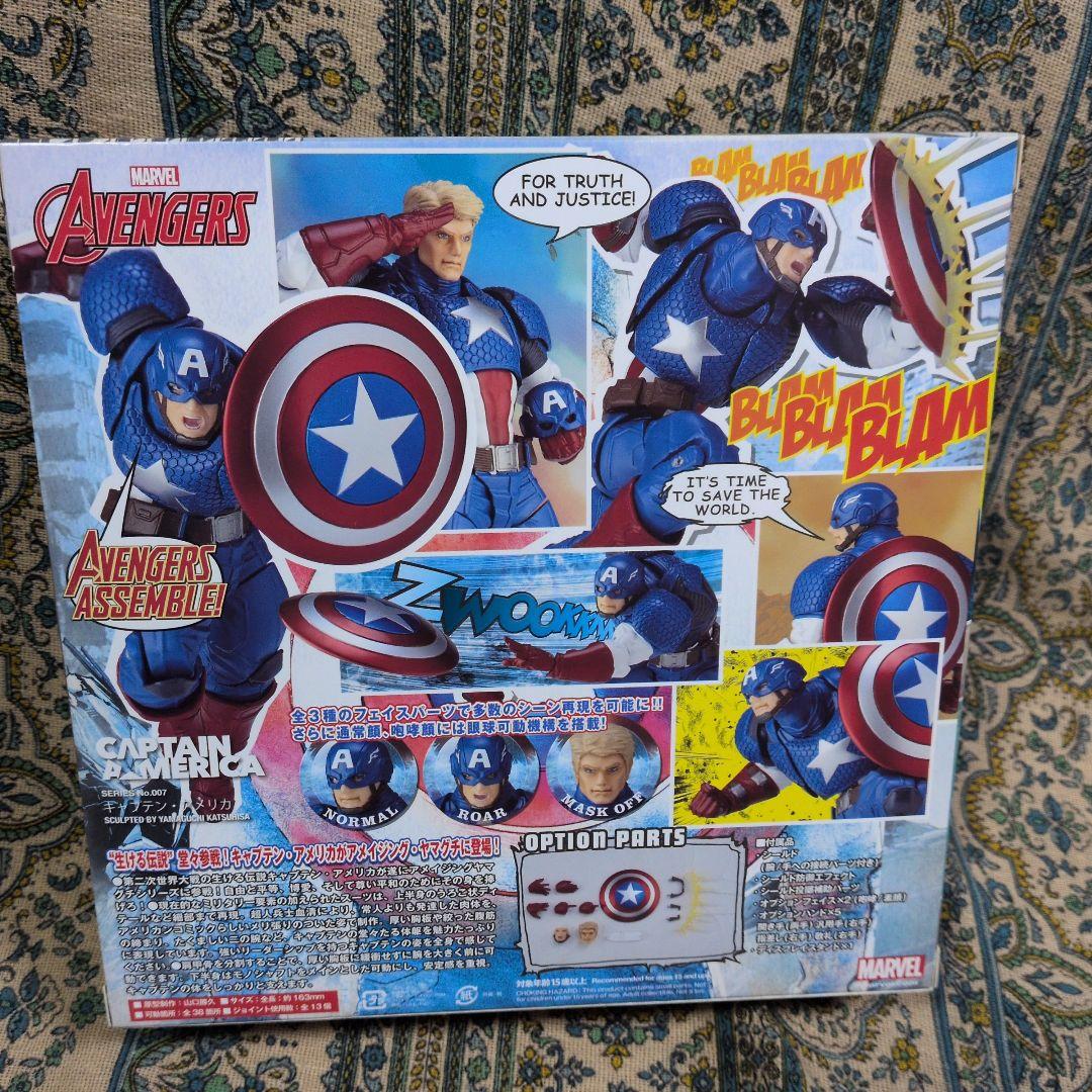 リボルテック アメイジングヤマグチ　キャプテン·アメリカ　海洋堂