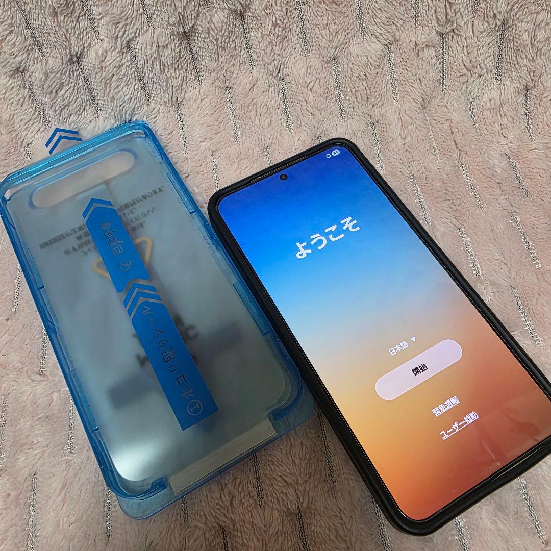 Samsung Galaxy S24 国内版 アンバーイエロー