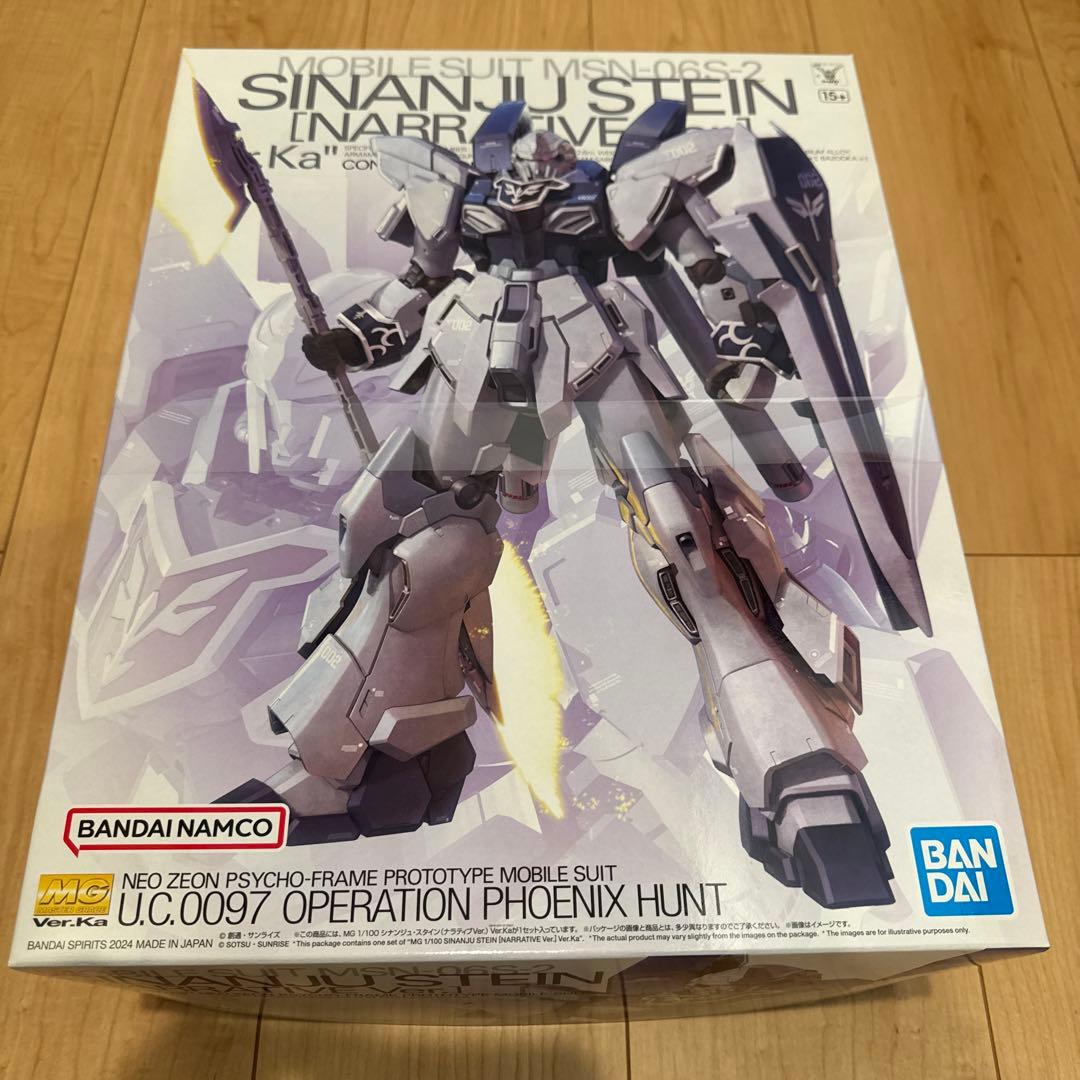 MG シナンジュ Ver.Ka