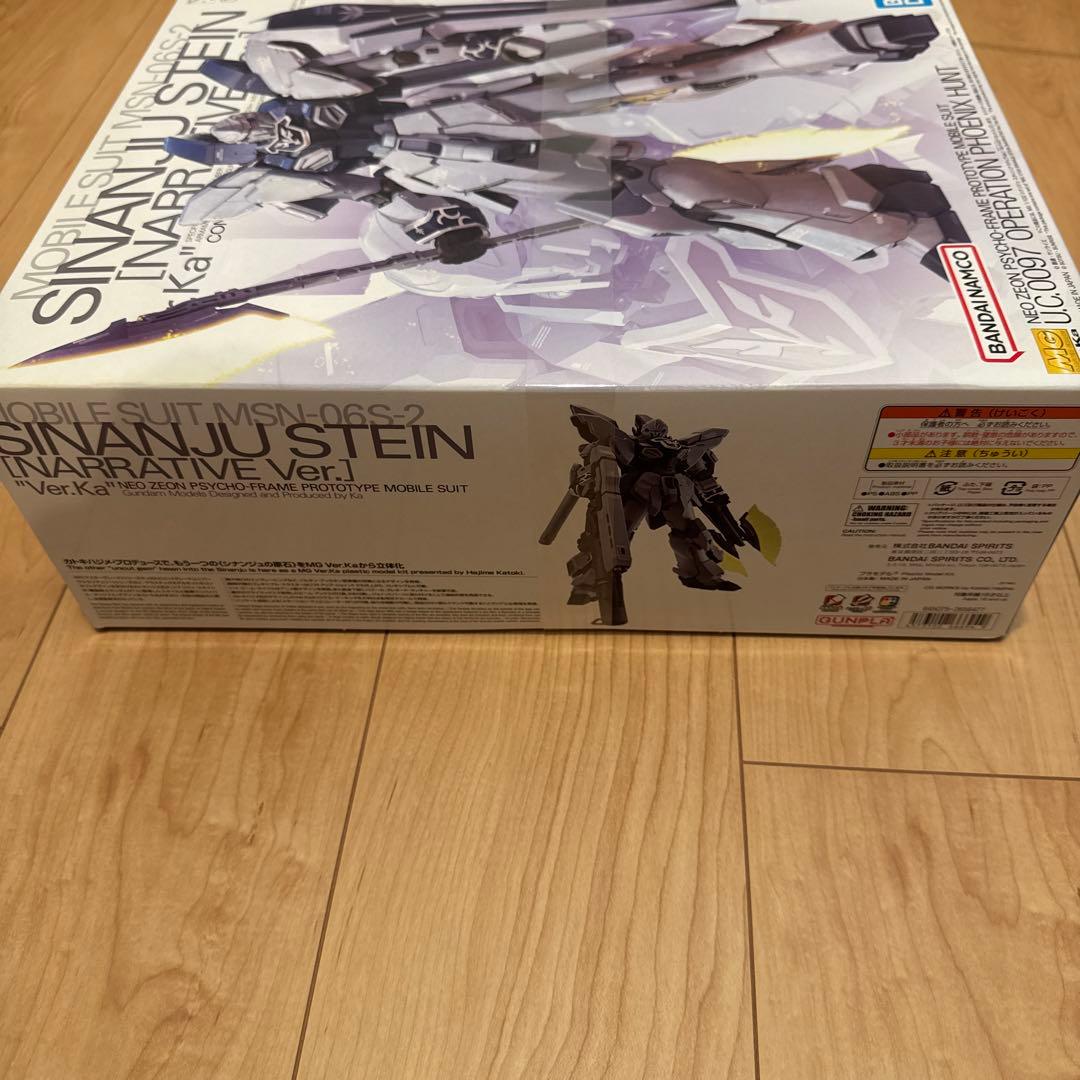 MG シナンジュ Ver.Ka