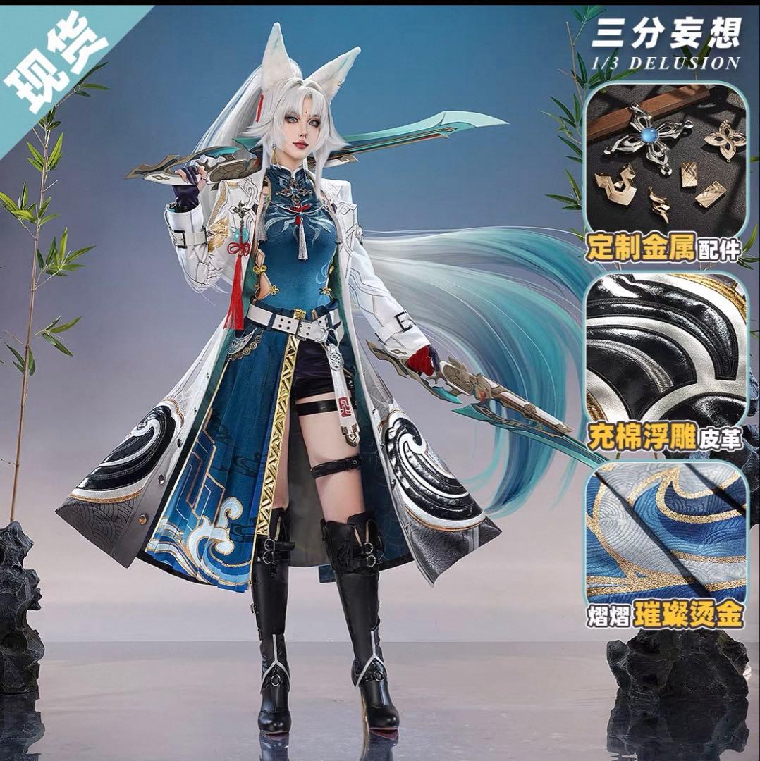 【フルセット】崩壊スターレイル　三分妄想　飛霄　コスプレ　Sサイズ＋ウィッグ＋靴