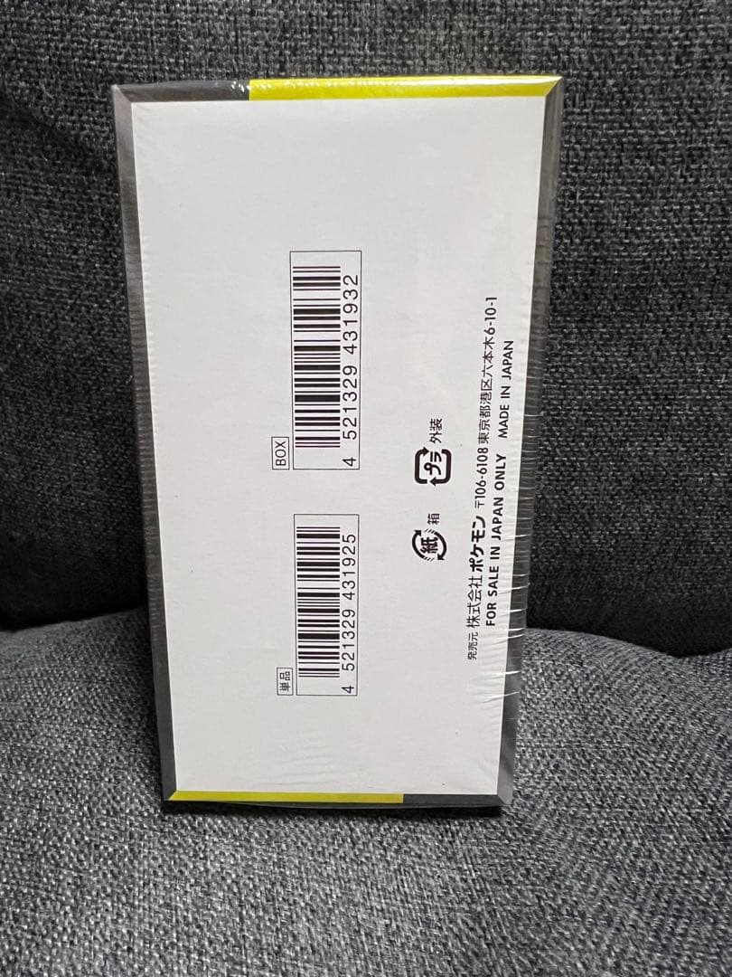 ポケモンカードゲーム MEGAドリームEX 1BOX　シュリンク付