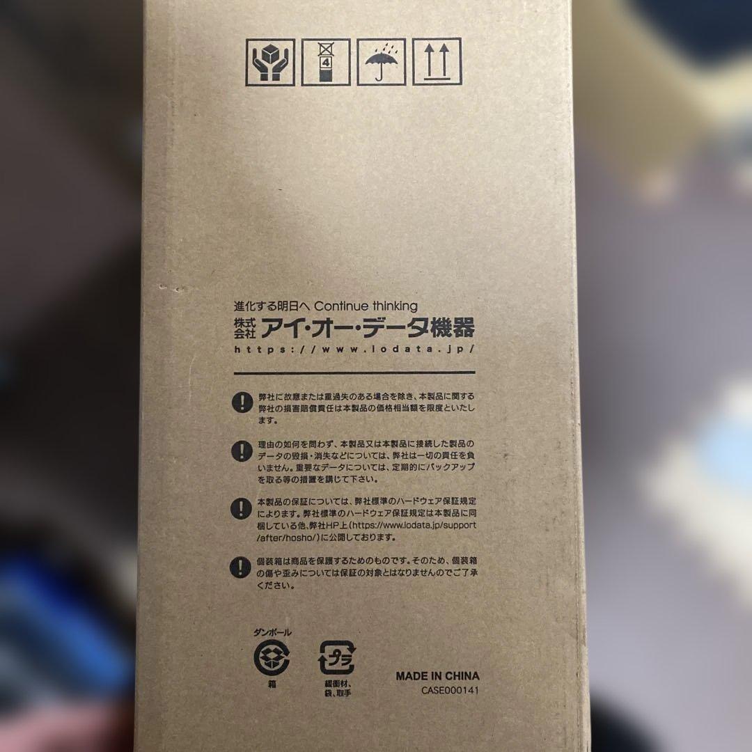 I-O DATA GigaCrysta 144Hz 23.6型ゲーミングモニター