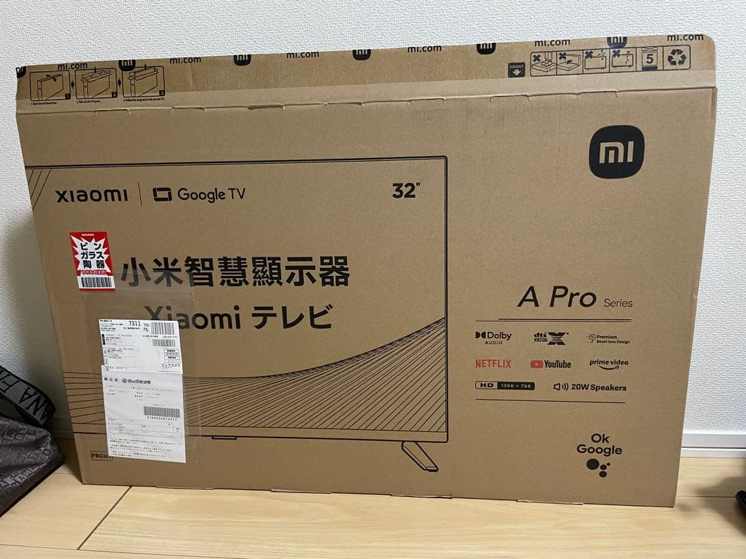 Xiaomi 液晶テレビ R23Z011A