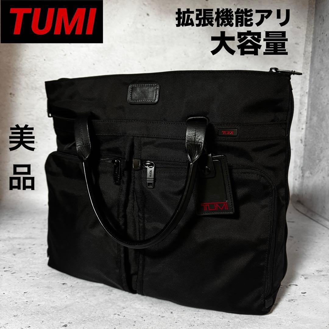TUMI Alpha Ballistic コンパニオントートバッグ ブラック
