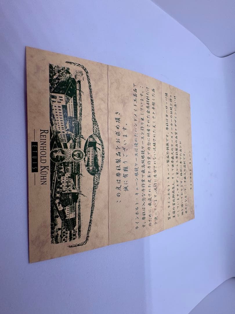 Reinhold Kuhn ラインホルトキューン アルミ製メガネケース Lサイズ