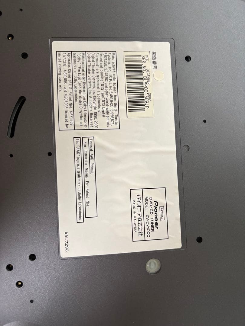 パイオニアDVD5.1chサラウンドシステムHTZ1000DVセット動作確認済み