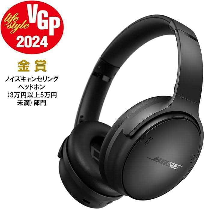 新品 BOSE QuietComfort Headphones 完全ワイヤレス