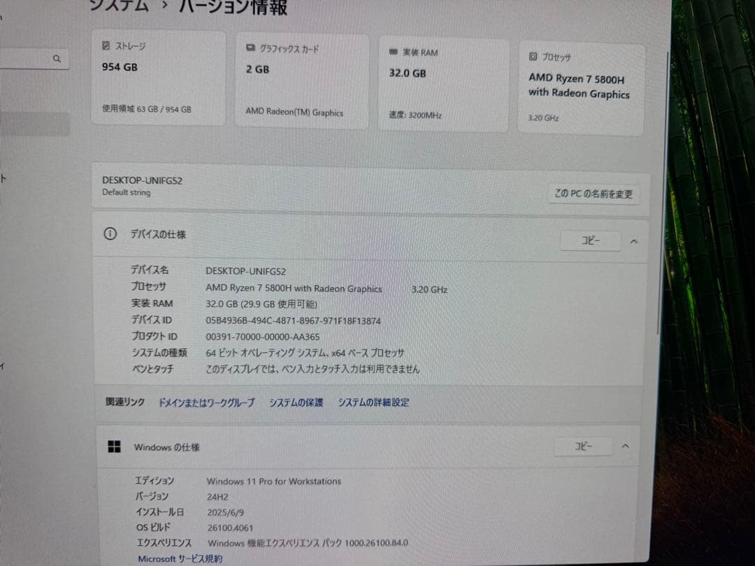 シルバーミニPC 32GB+1TB AMD 5800h