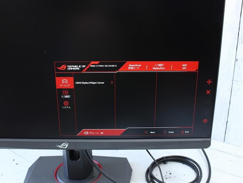 ASUS XG259CS 24.5インチFHD ゲーミングモニター