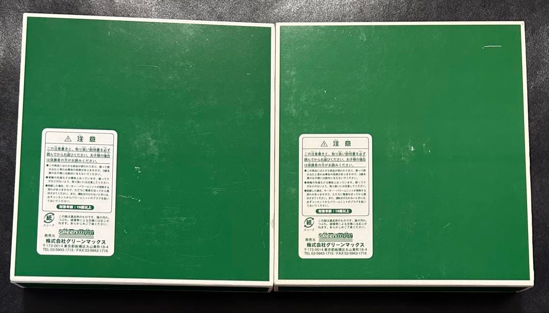 Green max 京急600形　更新車　BLUE SKY TRAIN 基本増結