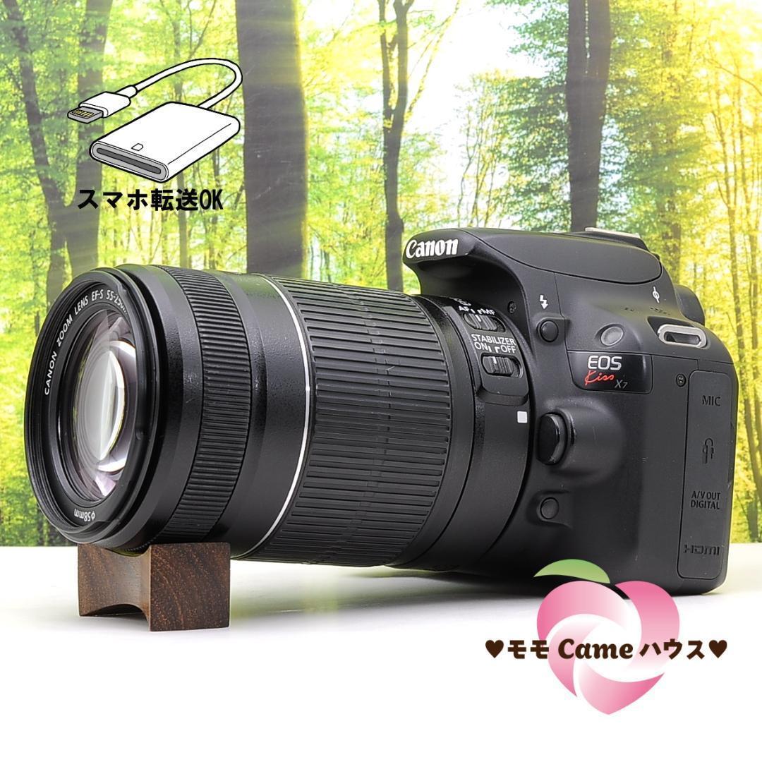 スマホ転送セット☆Canon Kiss X７☆スポーツ撮影に最適な望遠レンズ