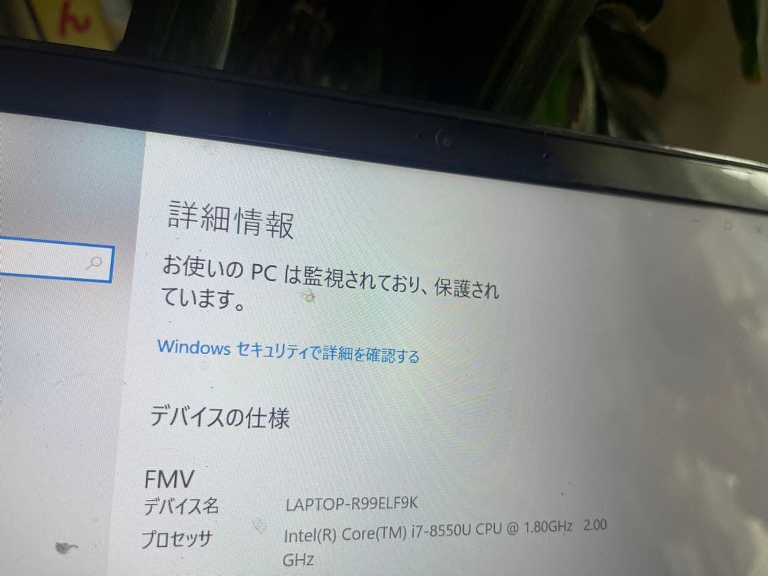 Core i7 8世代 メモリ8GB Windows11 ノートパソコン