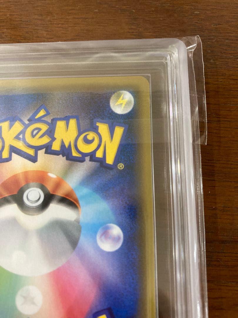 カビゴン ながらぐい ars10