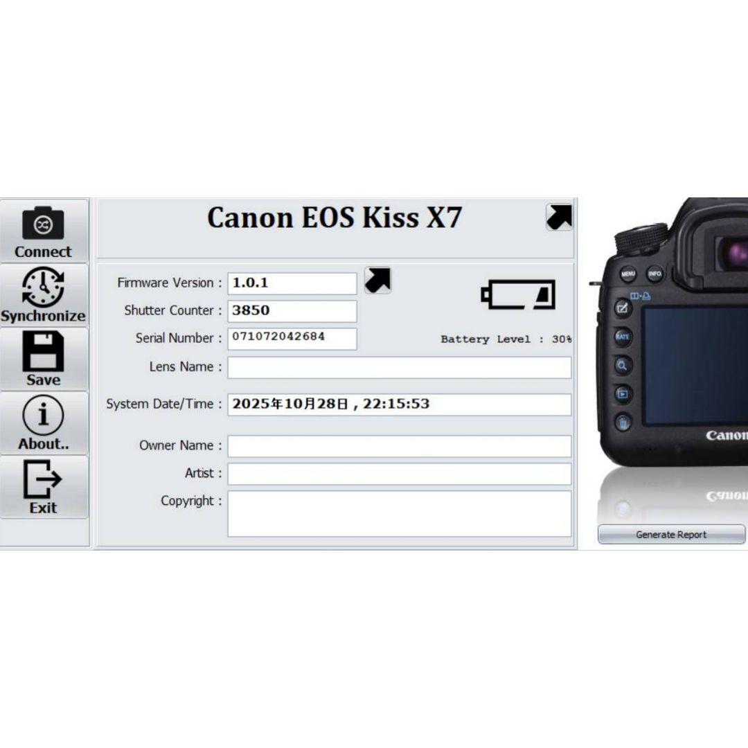 ❤即購入1000円OFF❤ Canon Kiss X7 単焦点 × 超望遠レンズ