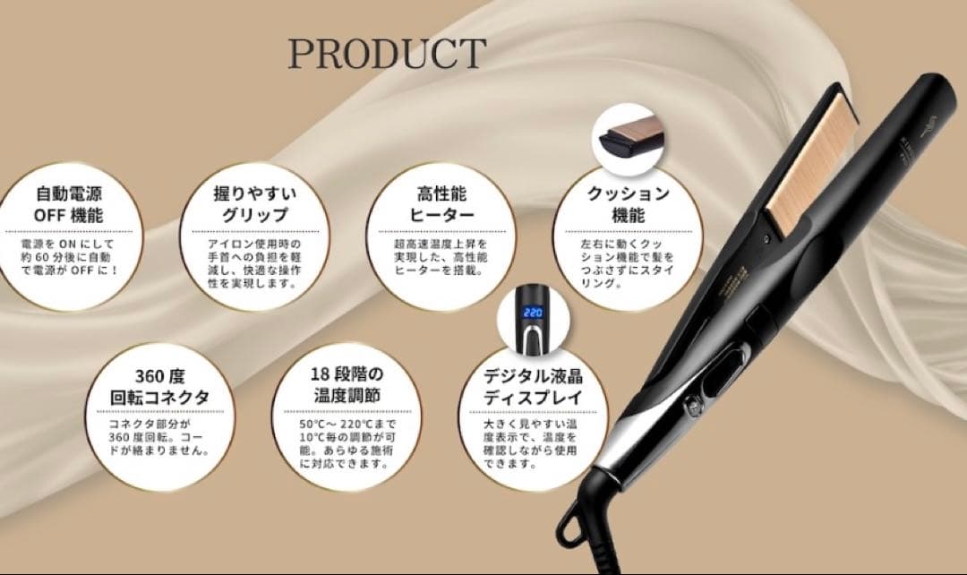 【新品未使用】KINUJO プロストレートアイロン KP001 絹女紙袋付き