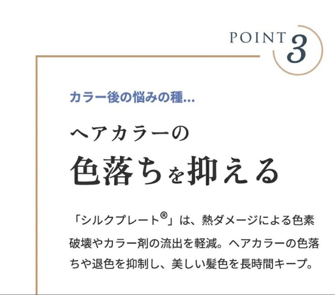 【新品未使用】KINUJO プロストレートアイロン KP001 絹女紙袋付き