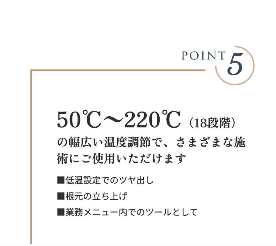 【新品未使用】KINUJO プロストレートアイロン KP001 絹女紙袋付き