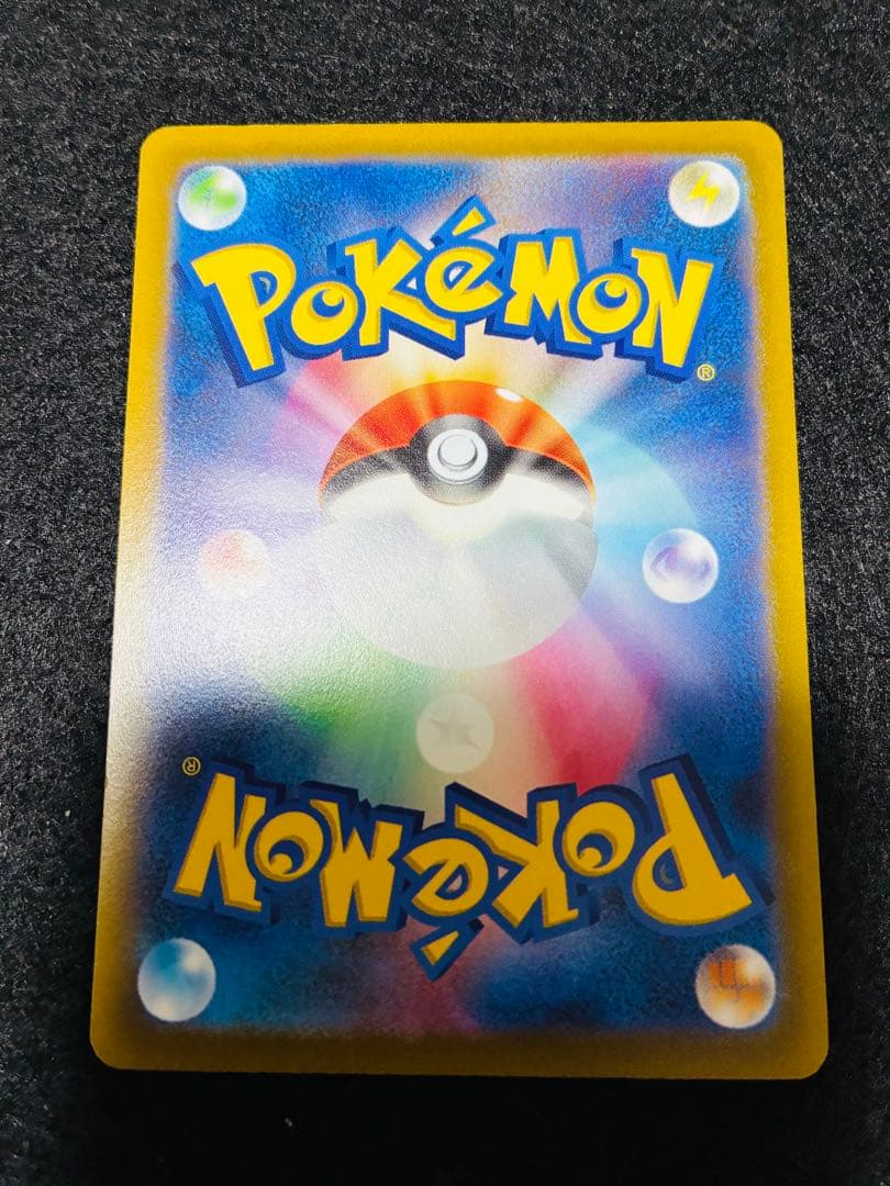 ミュウツーV STAR SAR