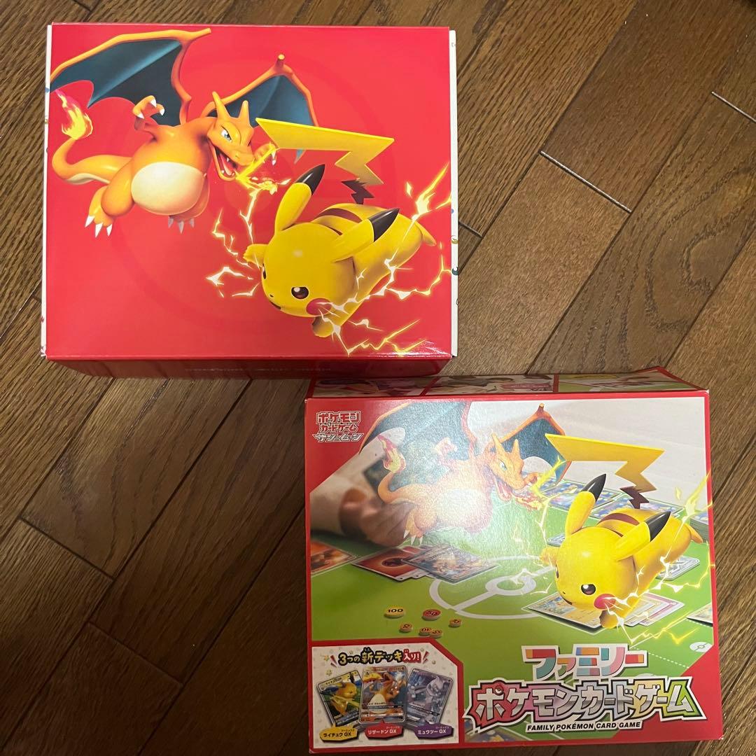 ファミリーポケモンカードゲーム　サン&ムーン