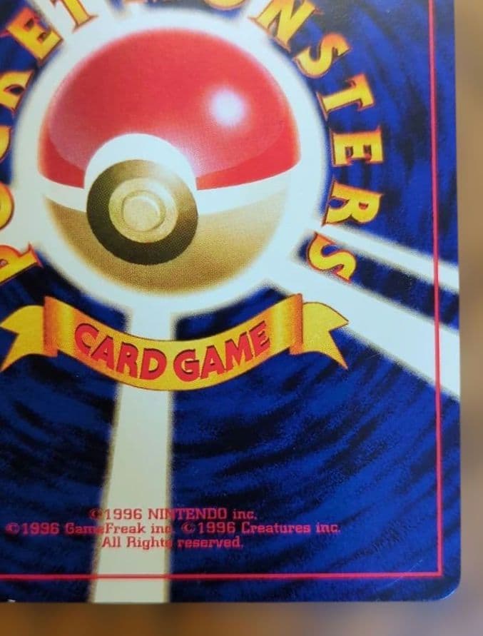 ポケモンカード　ライチュウ　イントロパック　旧裏