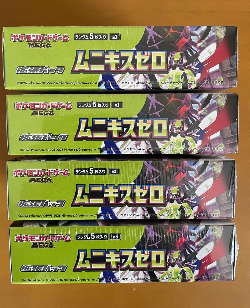 ポケカムニキスゼロ4BOX新品未開封シュリンク付き