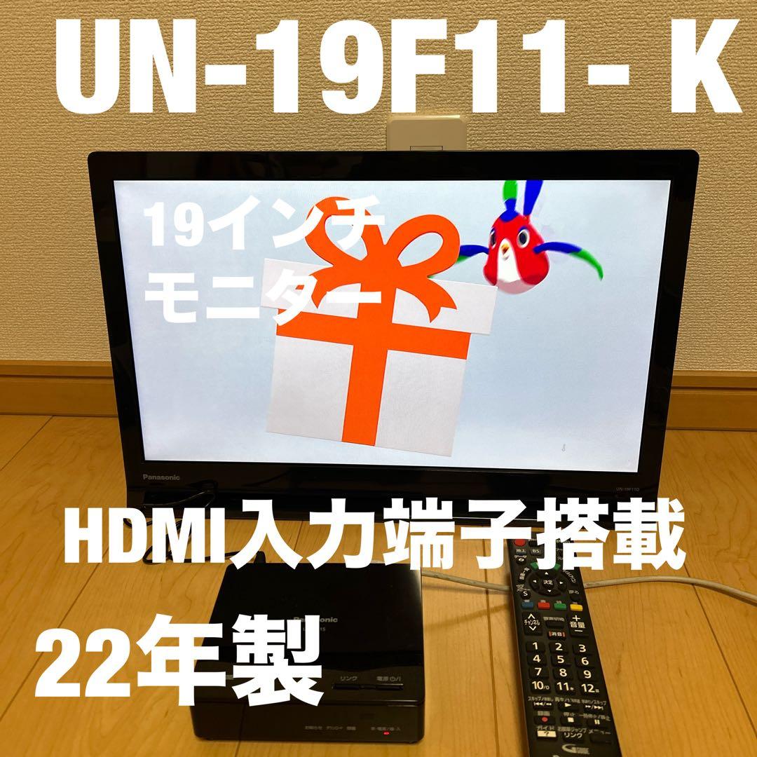 panasonicプライベートビエラUN-19F11- K