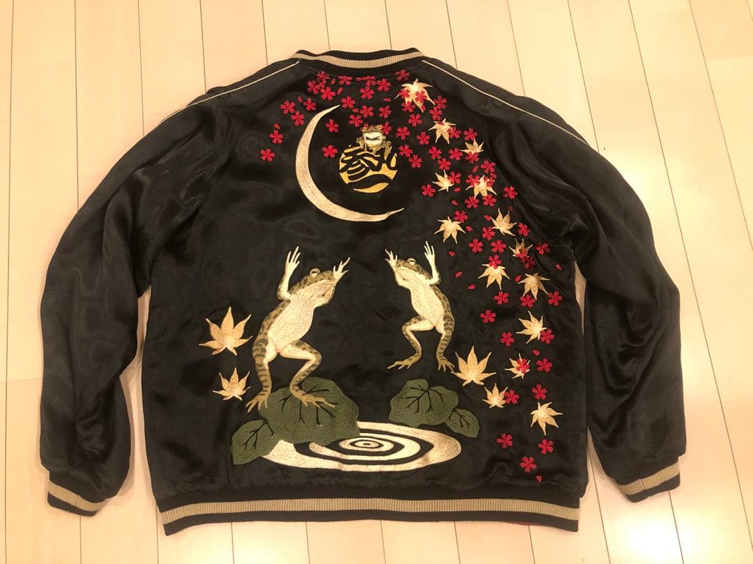 【希少】参丸一　サンマルイチ　カエル刺繍 黒スカジャン
