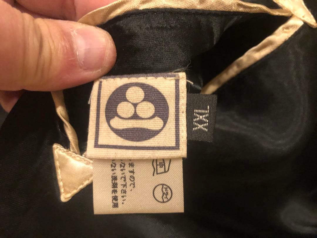 【希少】参丸一　サンマルイチ　カエル刺繍 黒スカジャン