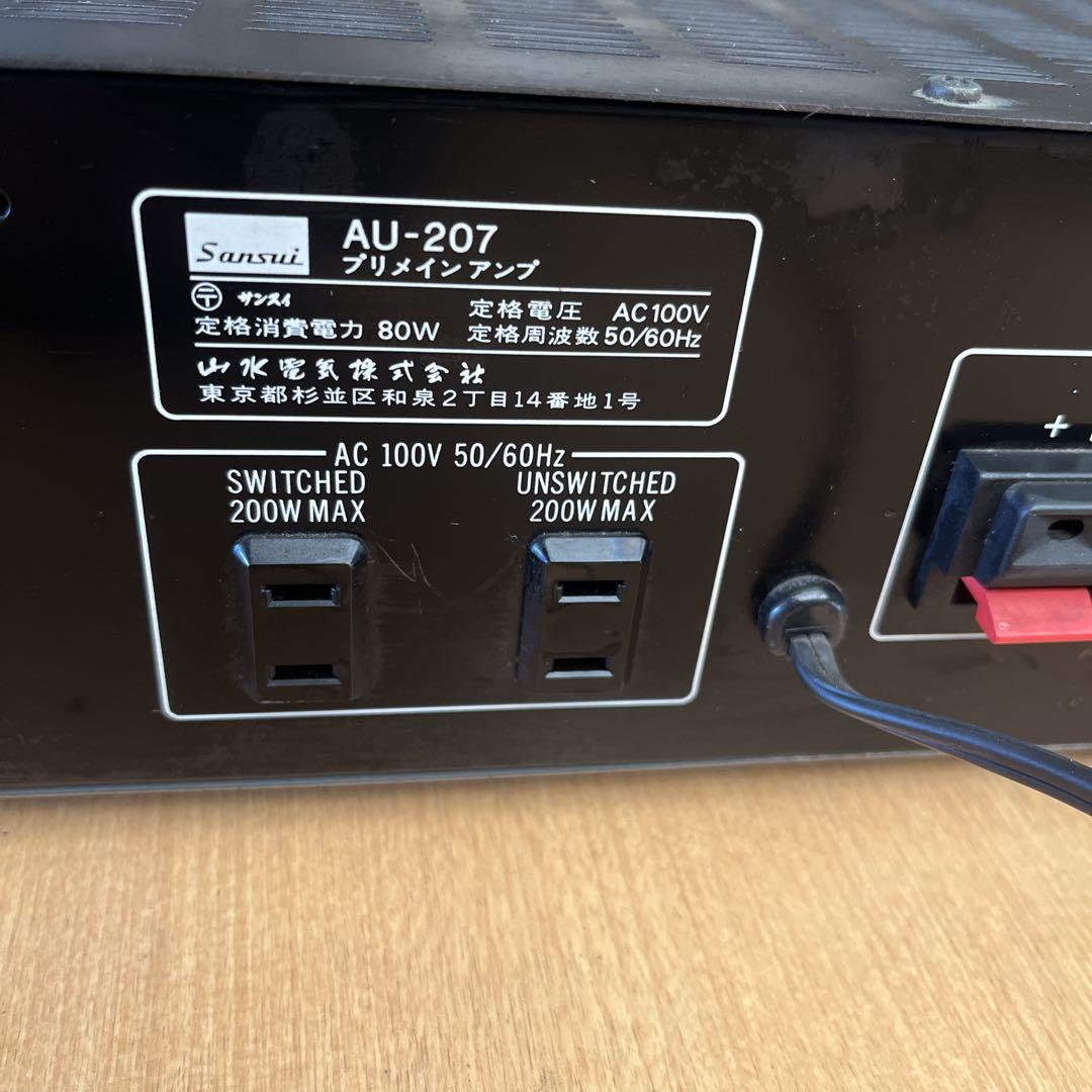 希少 Sansui/サンスイ 山水 プリメインアンプ AU-207ジャンク