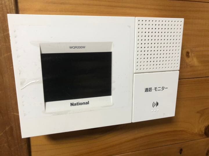 門柱 インターホン ポスト 表札 照明 玄関 ライト 灯り スリムスクエア 家庭