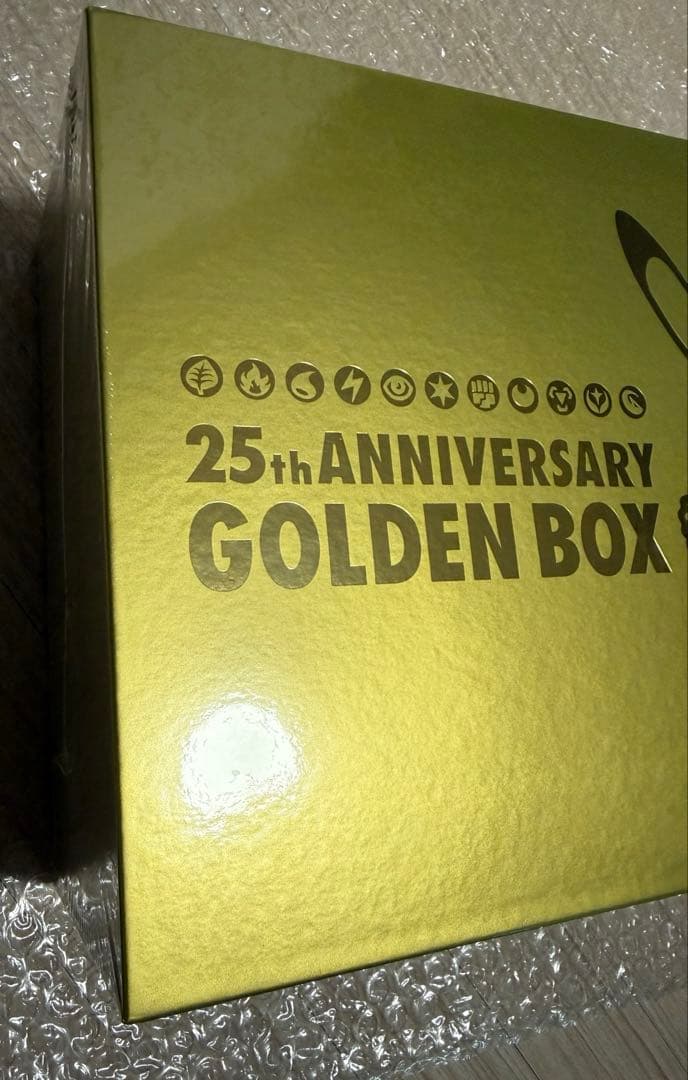 最安値‼️ポケモンカード ゴールデンボックス 新品未開封 Amazon