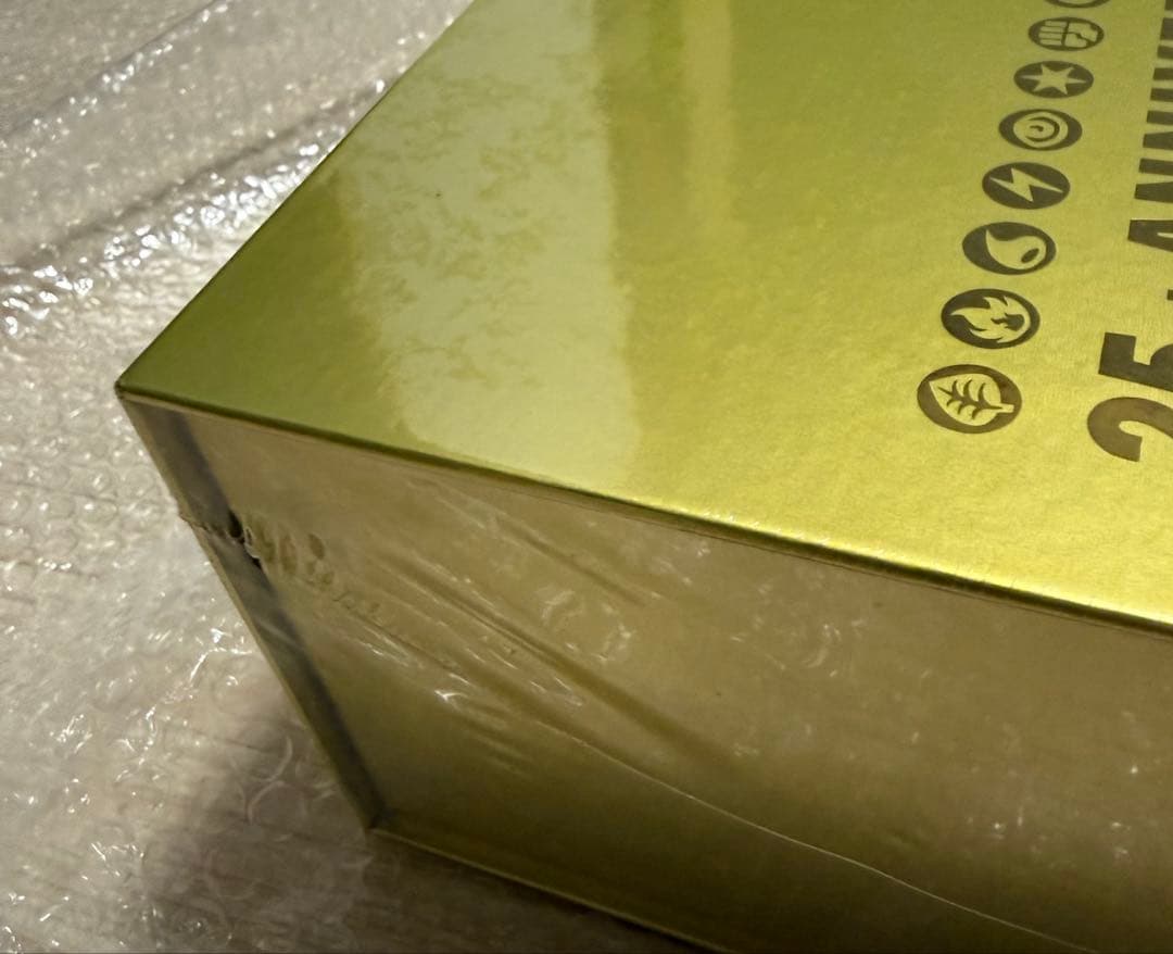 最安値‼️ポケモンカード ゴールデンボックス 新品未開封 Amazon