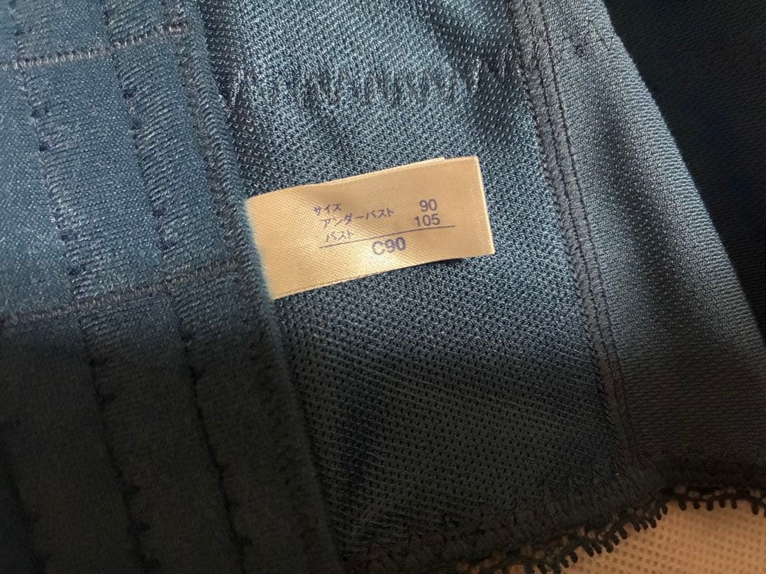 最終価格★新品未使用★マルコ リベルディーニュ ブラジャー　C90