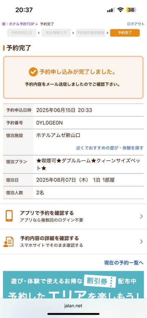 adidasアディダス 中国限定 蛇年トラックジャケット ホワイト Sサイズ”