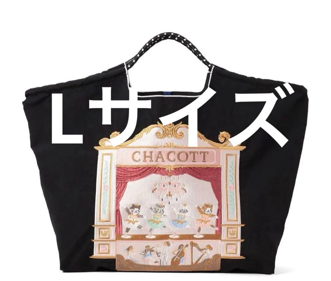 【Ball&Chain×Chacott】ボールアンドチェーンCatエコバッグ