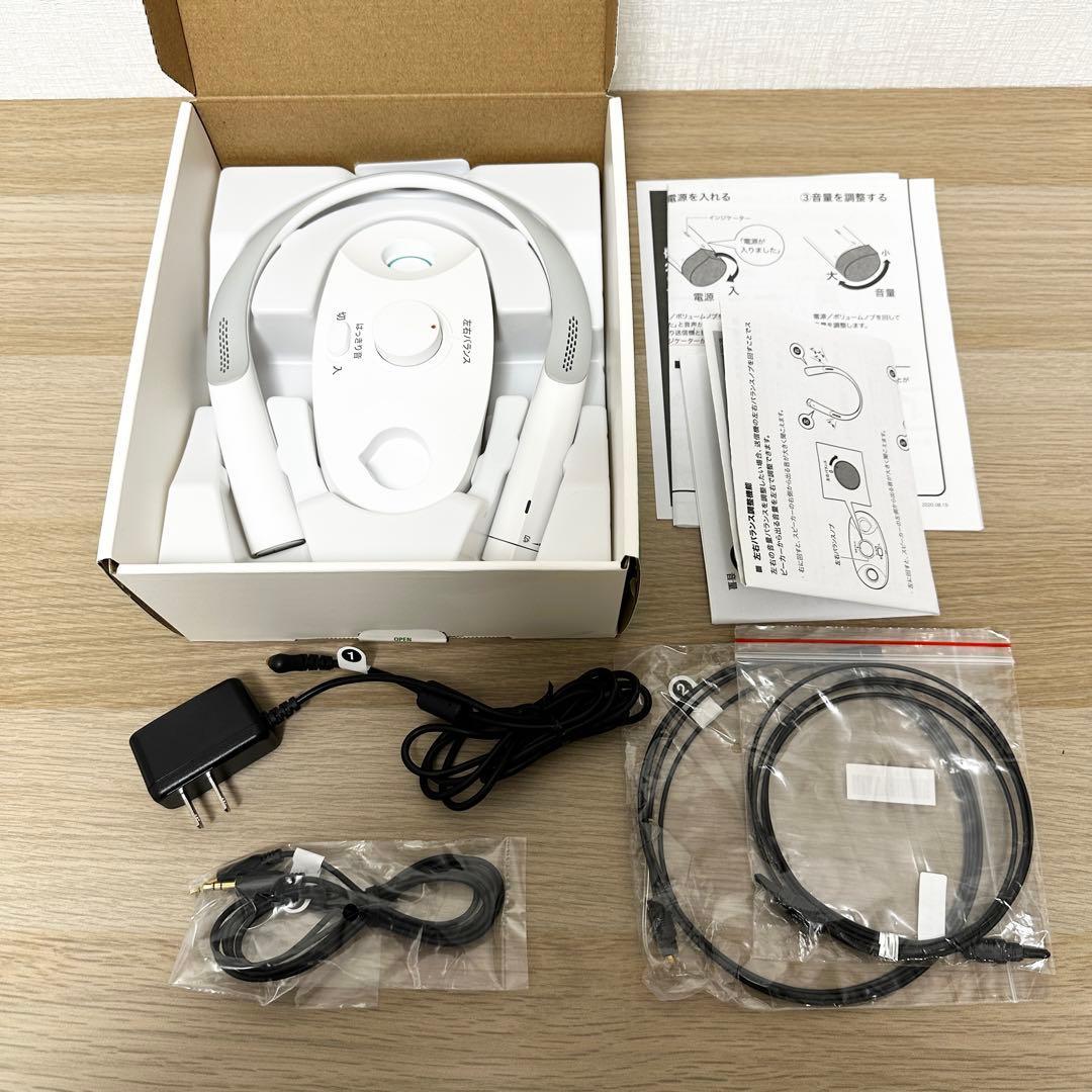 極美品✨ オーディオテクニカ AT-NSP700TV ネックスピーカー