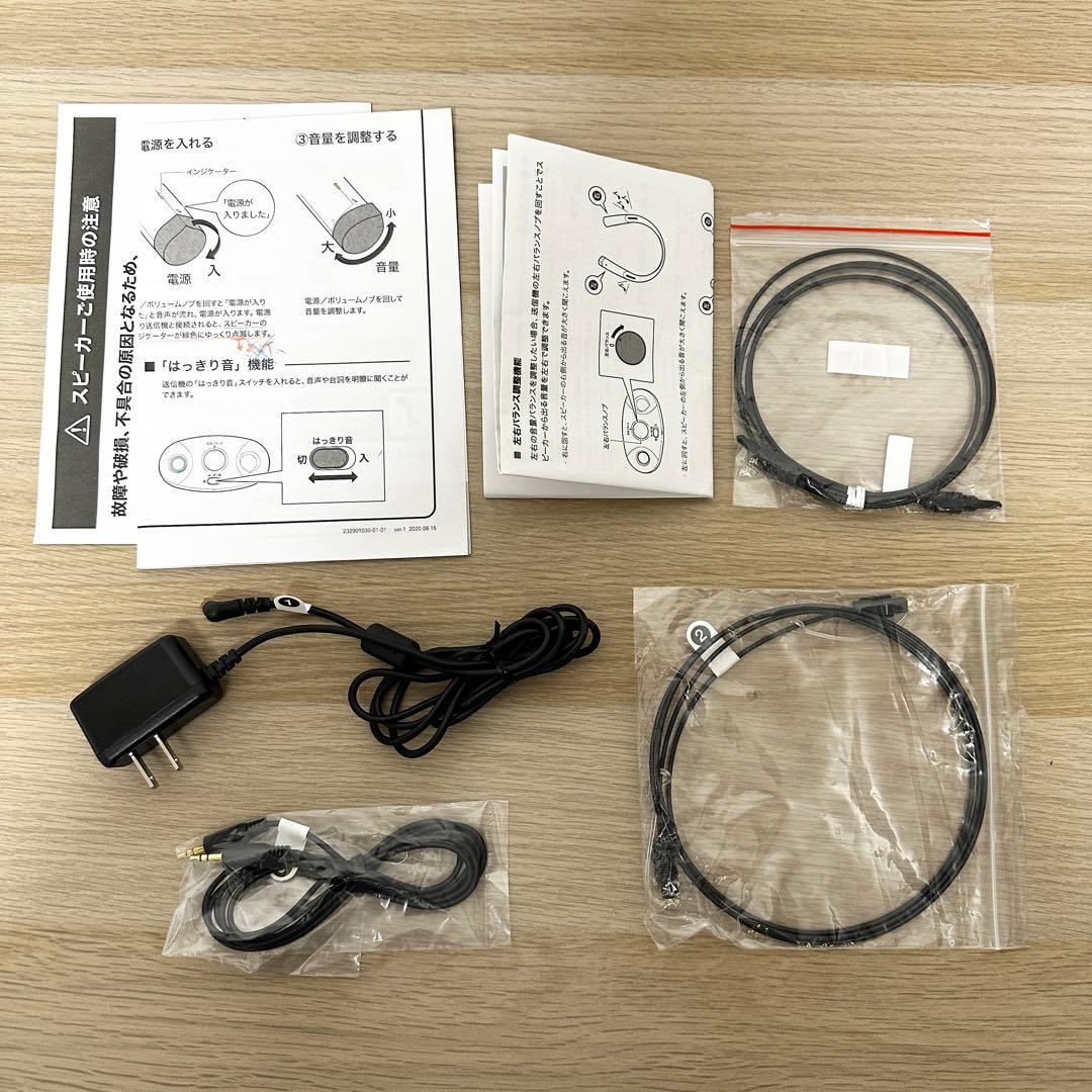 極美品✨ オーディオテクニカ AT-NSP700TV ネックスピーカー