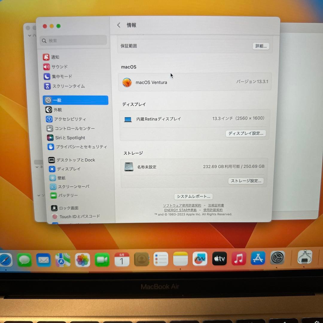 A2179 MacBook Air 2020 13インチ 256GB 2