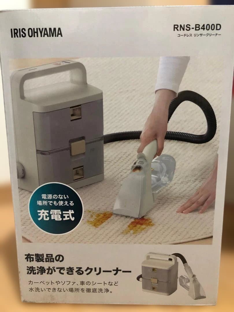 IRIS OHYAMA RNS-B400D 充電式 クリーナー アイリスオーヤマ