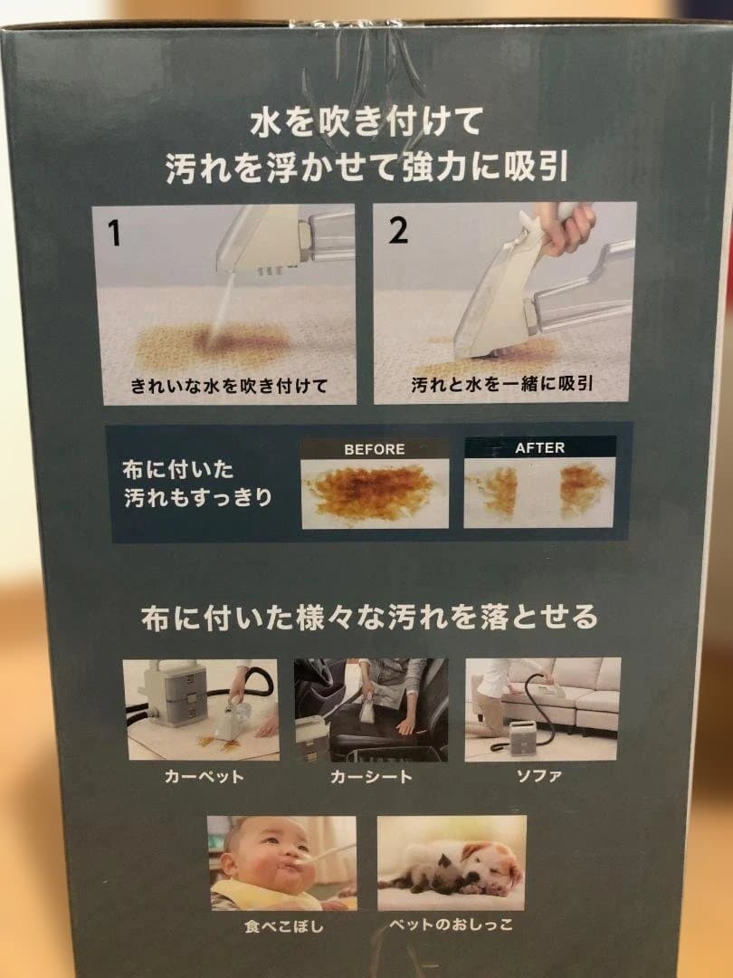 IRIS OHYAMA RNS-B400D 充電式 クリーナー アイリスオーヤマ