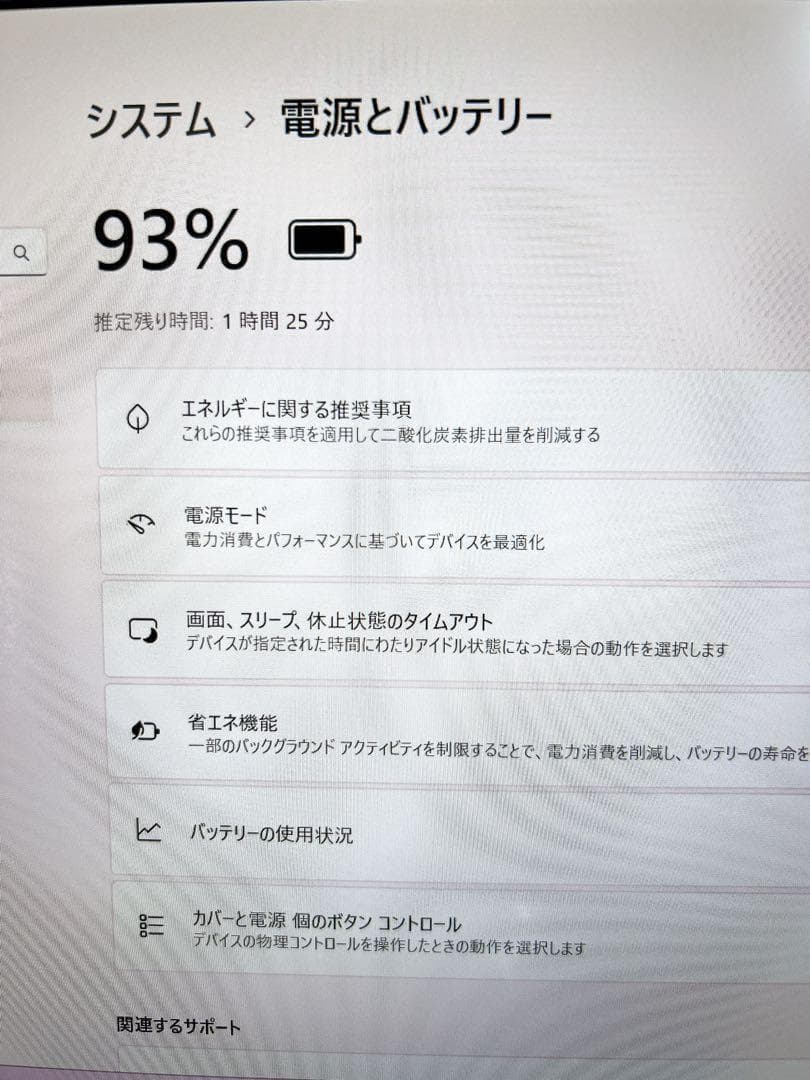 【最終値下】 レッツノート 軽量 爆速SSD 初期設定済 ノートパソコン