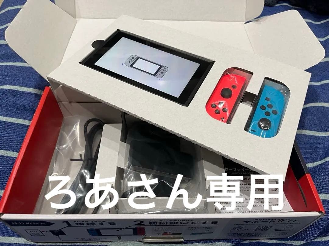 美品　Nintendo Switch 赤/青 Joy-Con 本体