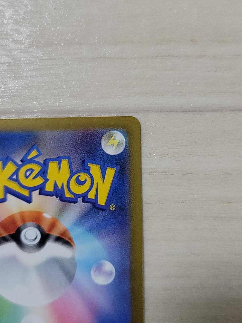 ムニキスゼロ ニャースex SAR M3 114/080